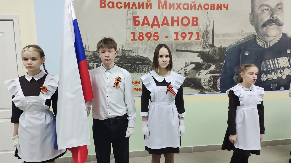 Торжественная линейка открытия Года Защитника Отечества.