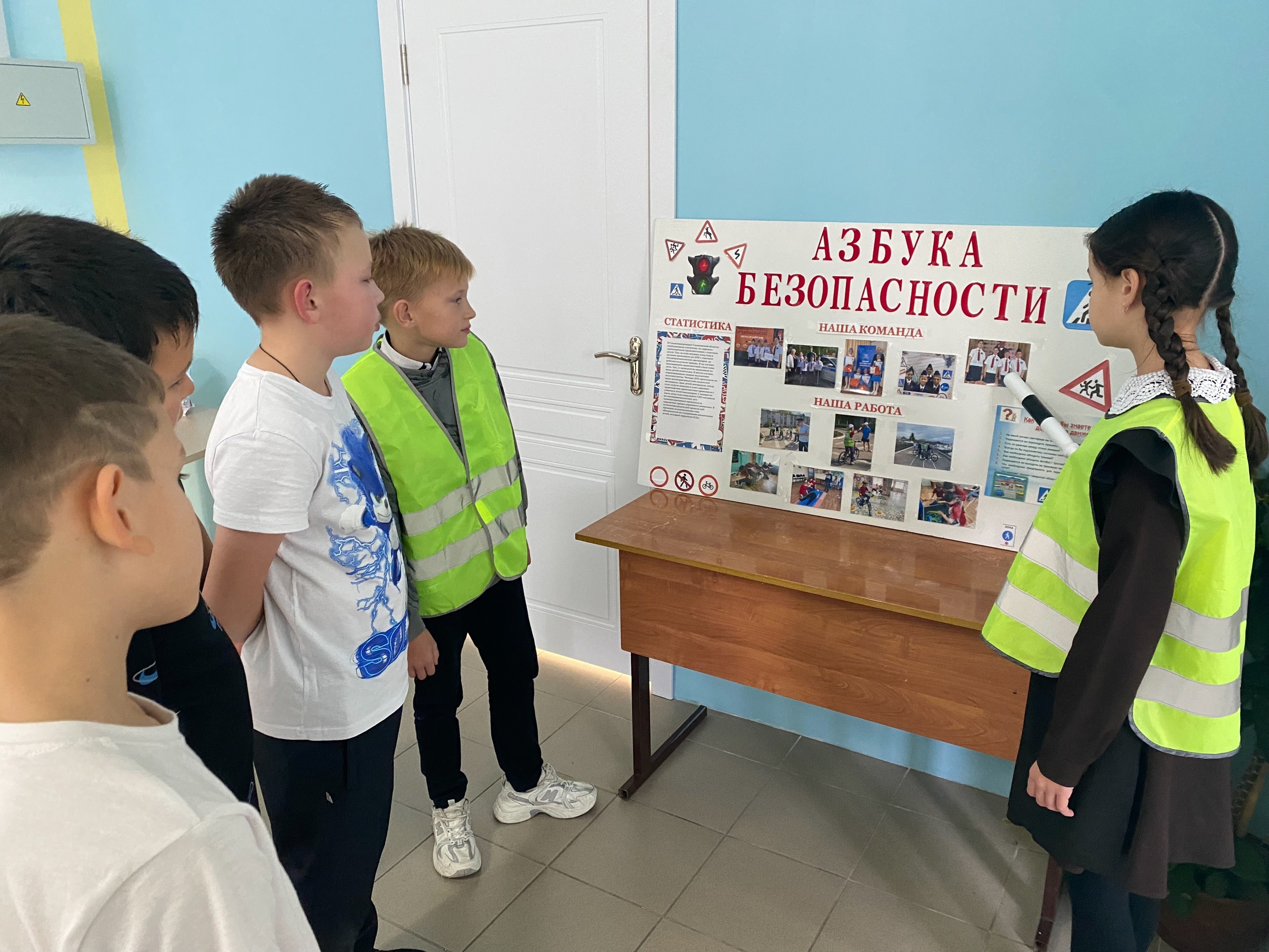 Единый день безопасности дорожного движения.