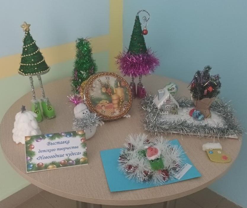 Выставка &amp;quot;Новогодние чудеса&amp;quot;.