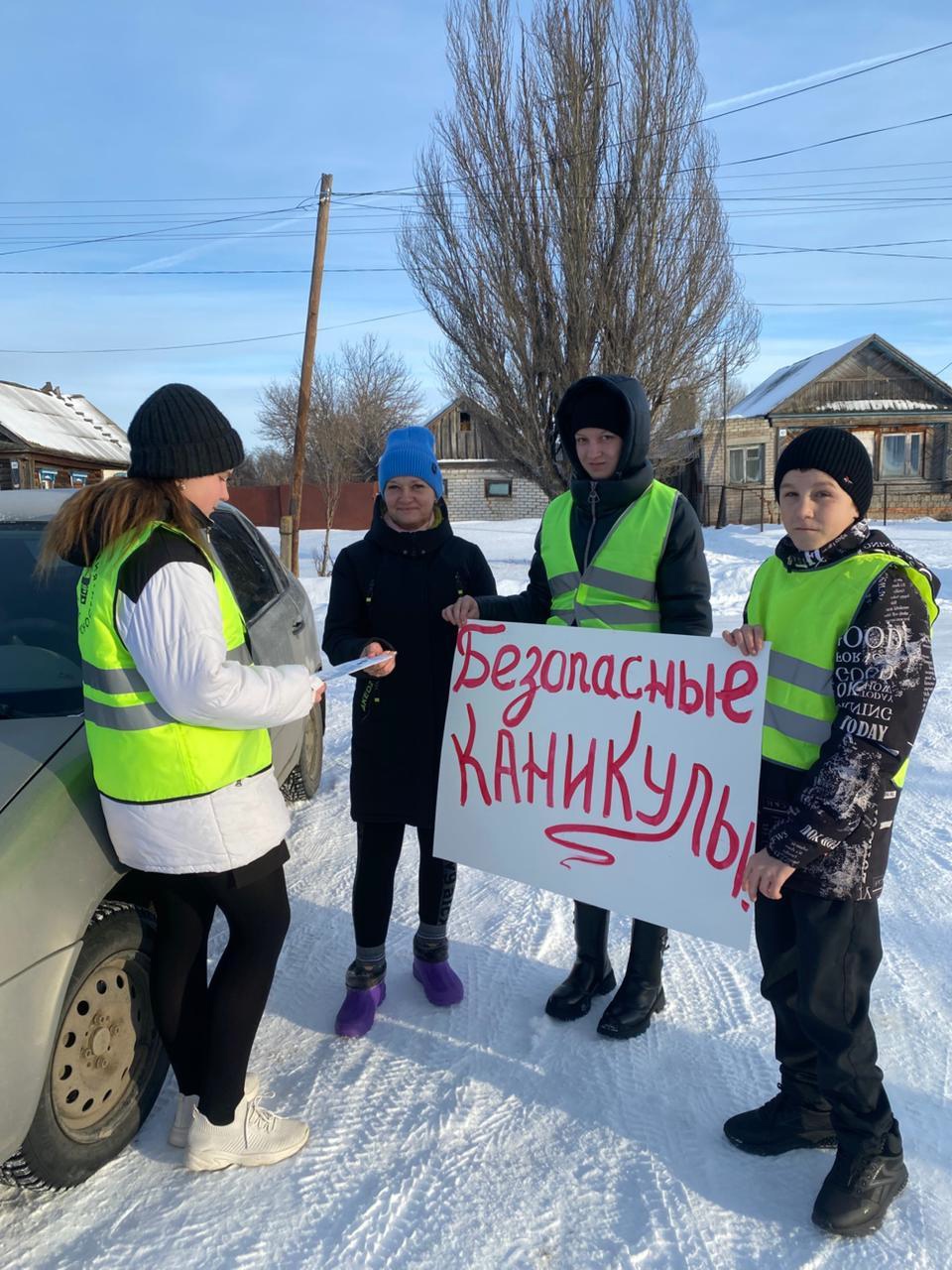 Рейд &amp;quot;Безопасные каникулы&amp;quot;.