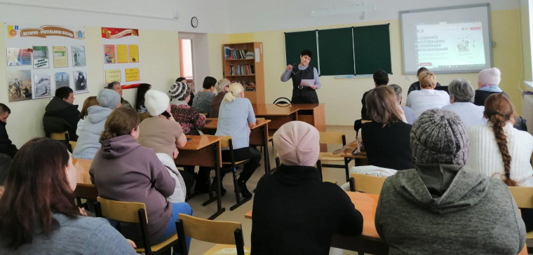 Общешкольное родительское собрание.