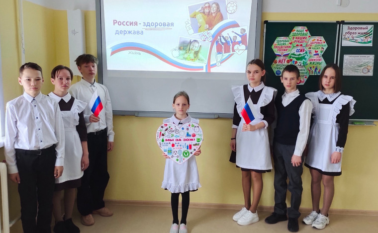«Россия — здоровая держава».