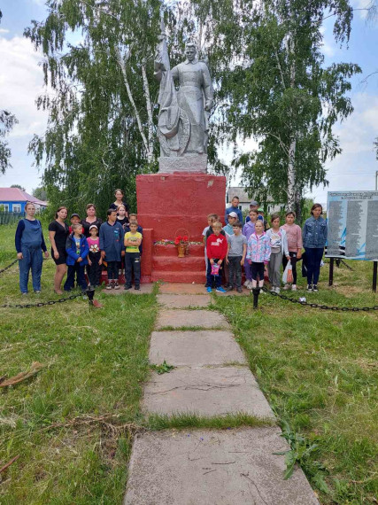 "День памяти и скорби".